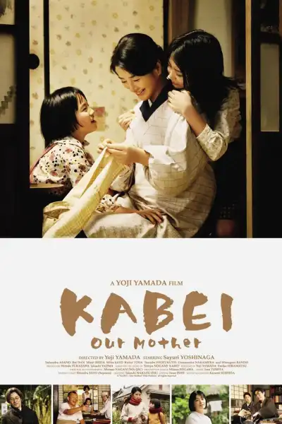 Kabei: Our Mother poster