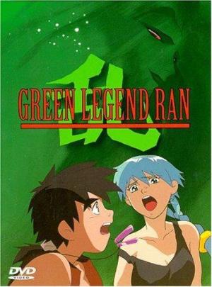 Green Legend Ran [English]