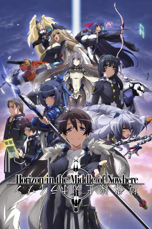 Horizon in the Middle of Nowhere S1-S2