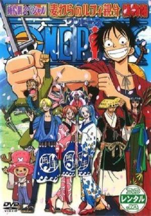 The Detective Memoirs of Chief Straw Hat Luffy [English]