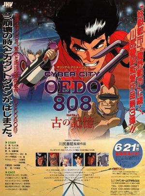 Cyber City Oedo 808 [English]