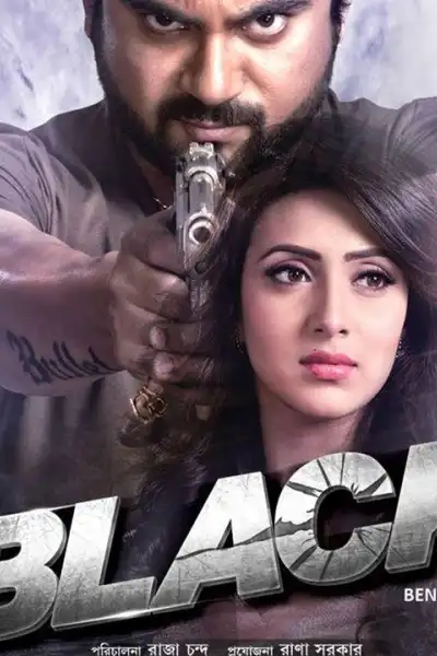 Black poster