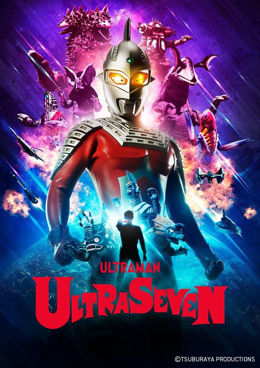 Ultraseven poster - similar to Die Engel von St. Pauli