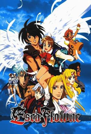 The Vision of Escaflowne
