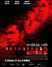 Overheard 2