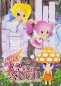 Gdgd Fairies