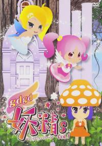 Gdgd Fairies