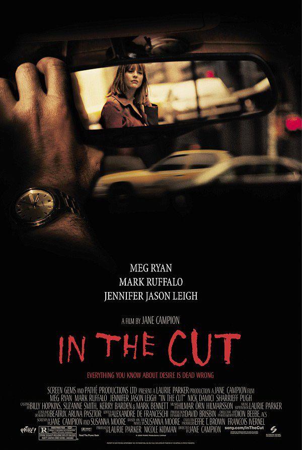 In the Cut - like eXistenZ but newer