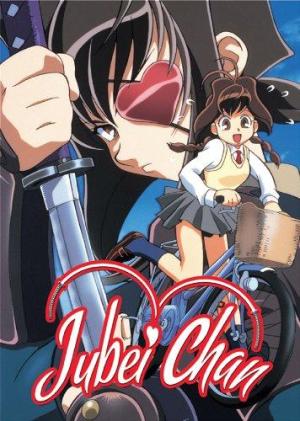 Jubei Chan the Ninja Girl [English]