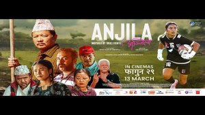 Anjila