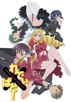 Ladies Versus Butlers [English]
