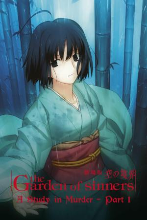 The Garden of Sinners: A Study in Murder - Part 1 [English]