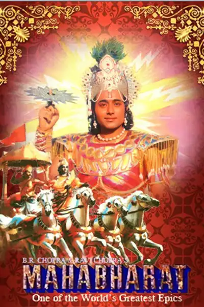 Mahabharat [Hindi] poster