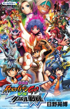 Inazuma Eleven GO vs. Danball Senki W [English]