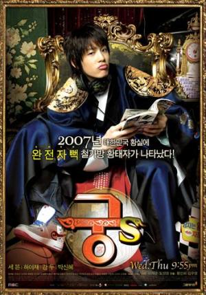 Prince Hours - 123Movies