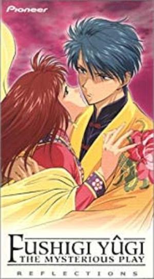 Fushigi Yûgi: The Mysterious Play - Reflections OAV 2 [English]