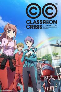 Classroom Crisis [English]