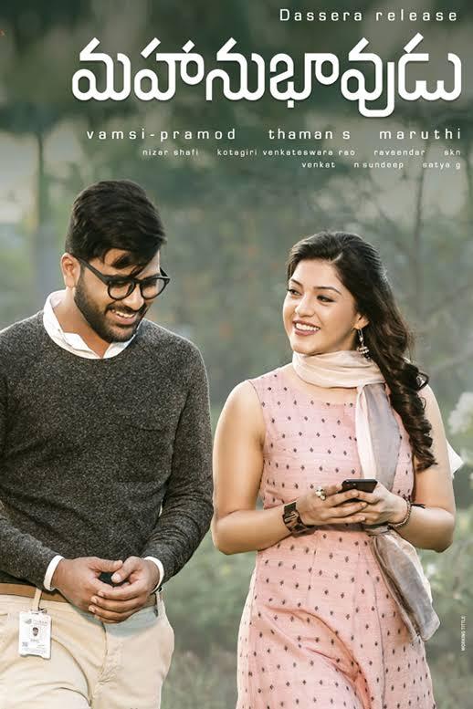 Mahanubhavudu background
