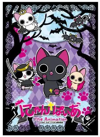 Nyanpire: The Animation