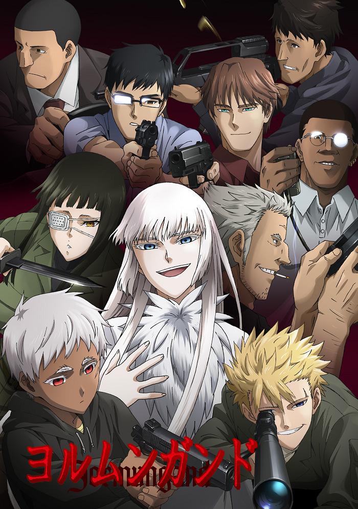 Jormungand