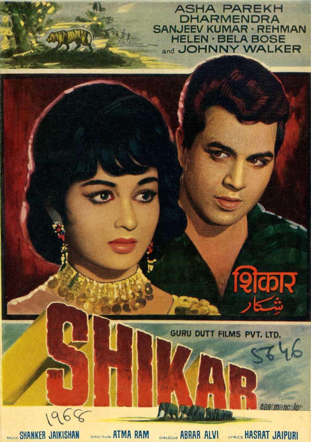 Shikar poster - similar to Crossplot