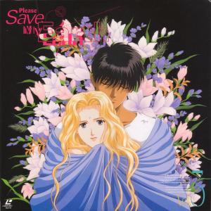 Please Save My Earth [English]