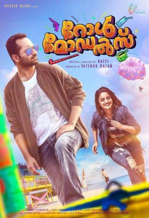 Role Models [Hindi] - 123Movies