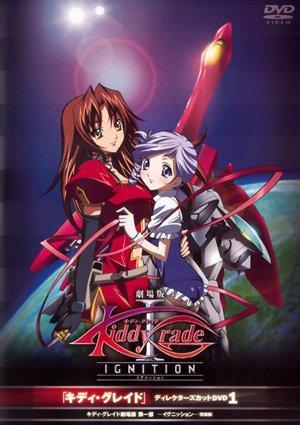 Kiddy Grade: Ignition [English]