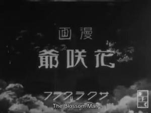 The Blossom Man [English]