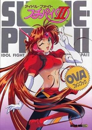 Idol Fighter Su-Chi-Pai [English]