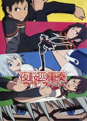 Yozakura Quartet [English]