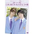 Takumi-kun Series 4: Pure