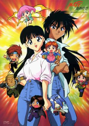 Maze (TV) [English]