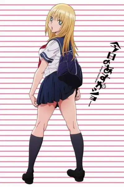 Today's Asuka Show poster