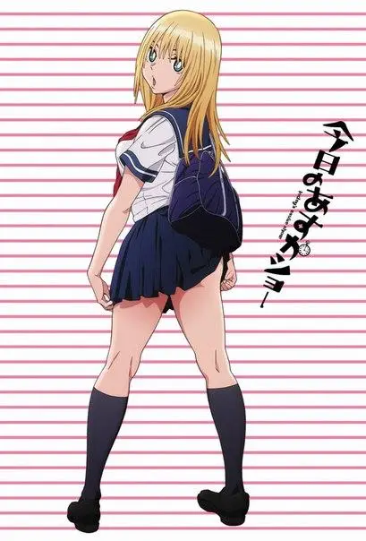 Today's Asuka Show