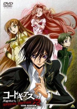 Code Geass: Hangyaku no Lelouch R2 Special Edition Zero Requiem [English]