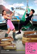Haeundae Lovers