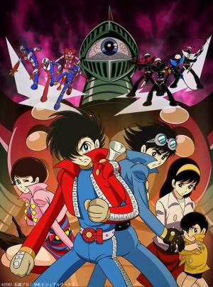 Kikaider 01: THE ANIMATION [English]