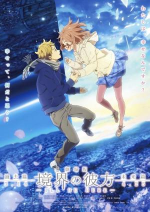 Beyond the Boundary Movie: I'll Be Here - The Past - 123Movies