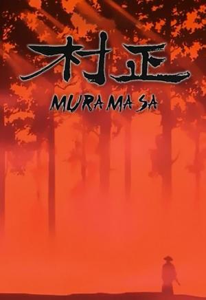 Muramasa [English]