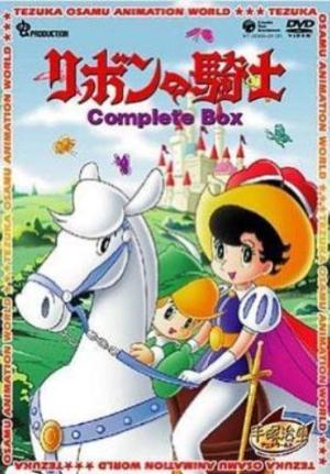 Princess Knight [English]