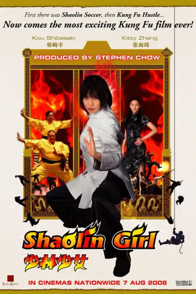 Shaolin Girl poster