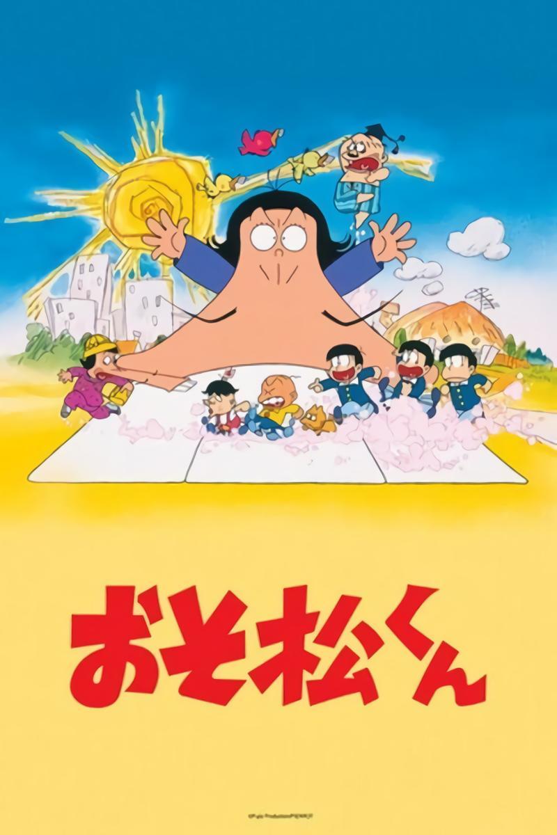 Osomatsu-kun poster - similar to Yogi's Great Escape