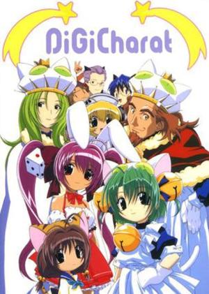 Di Gi Charat: A Trip to the Planet [English]