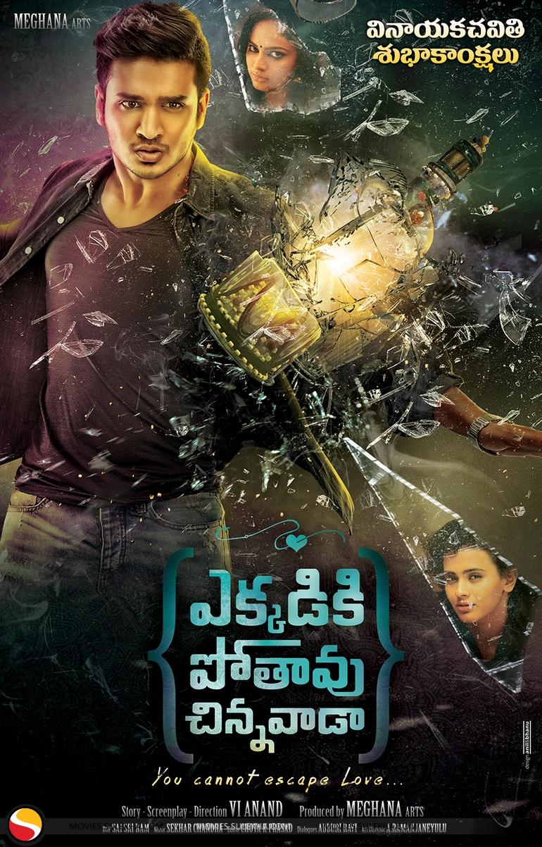 Ekkadiki Pothavu Chinnavada (2016) | Watch on Movi47