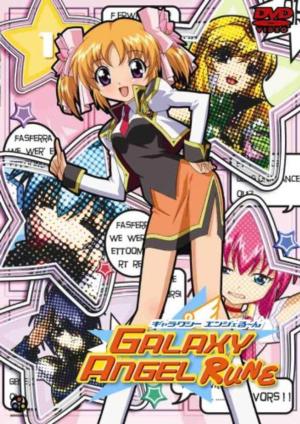 Galaxy Angel Rune [English]