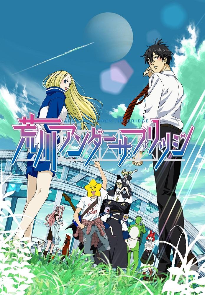 Arakawa Under the Bridge S1-S2