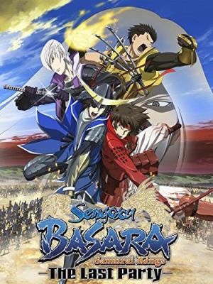 Sengoku Basara Samurai Kings: The Last Party [English]