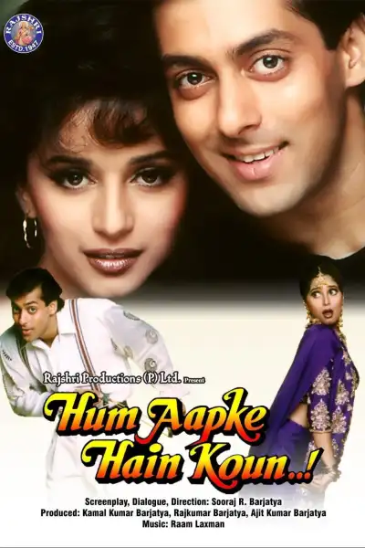 Hum Aapke Hain Koun..! [Hindi] poster