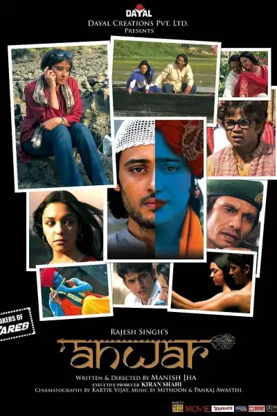 Anwar [Hindi] poster